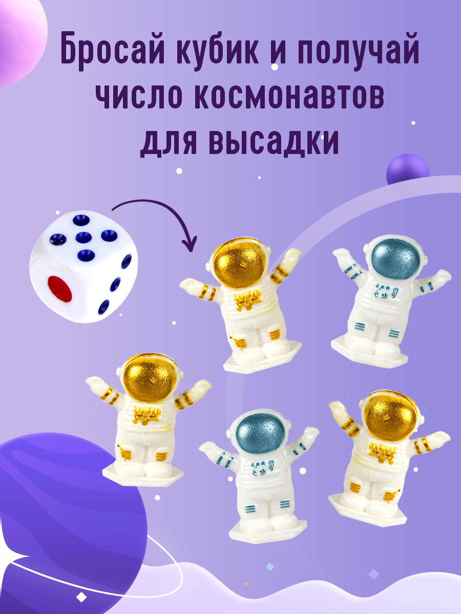 Настольная игра Мемограм балансир КосмоТрясение - фото 4