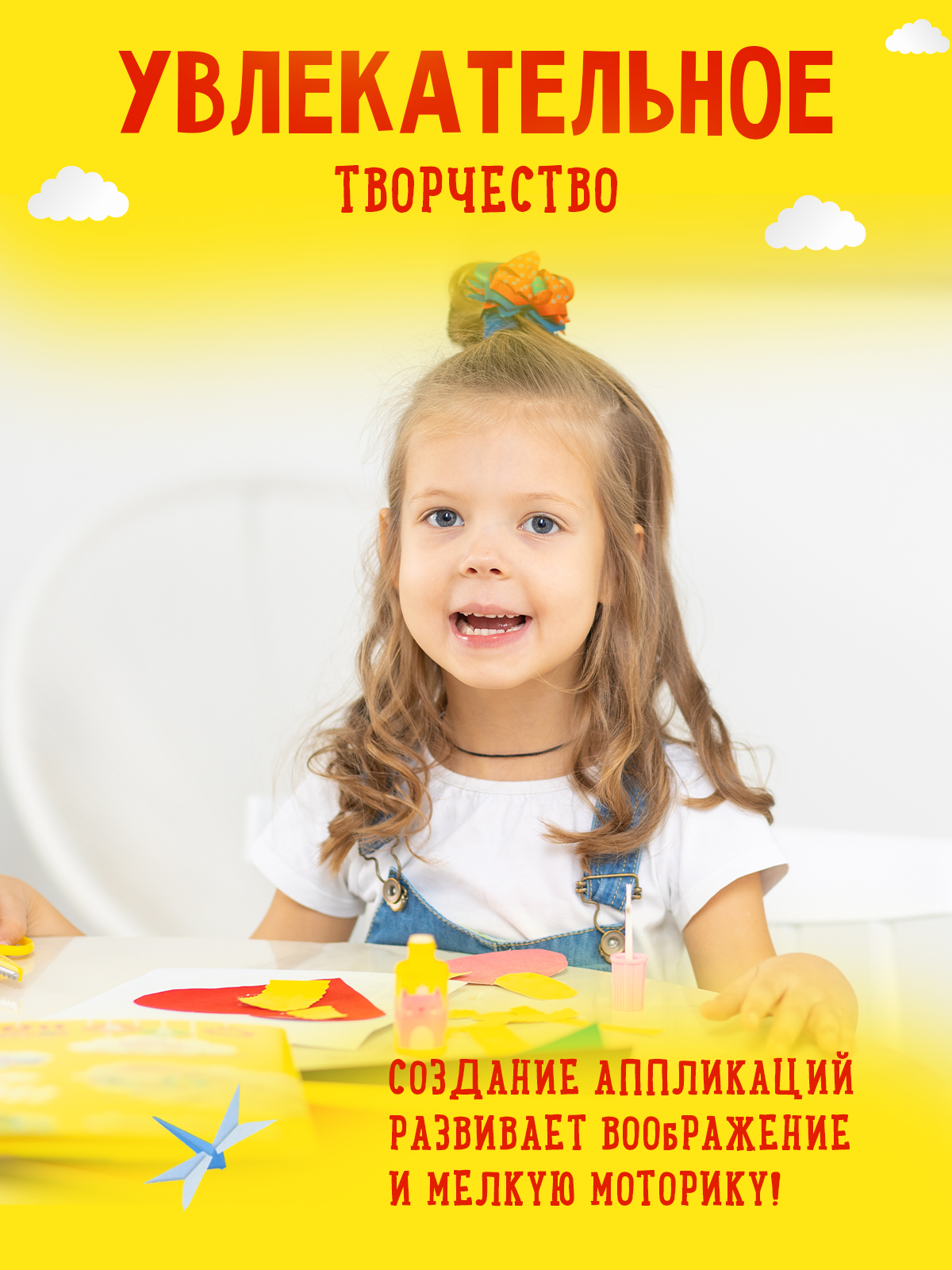 Цветной картон Каляка-Маляка 5 лист. - фото 4