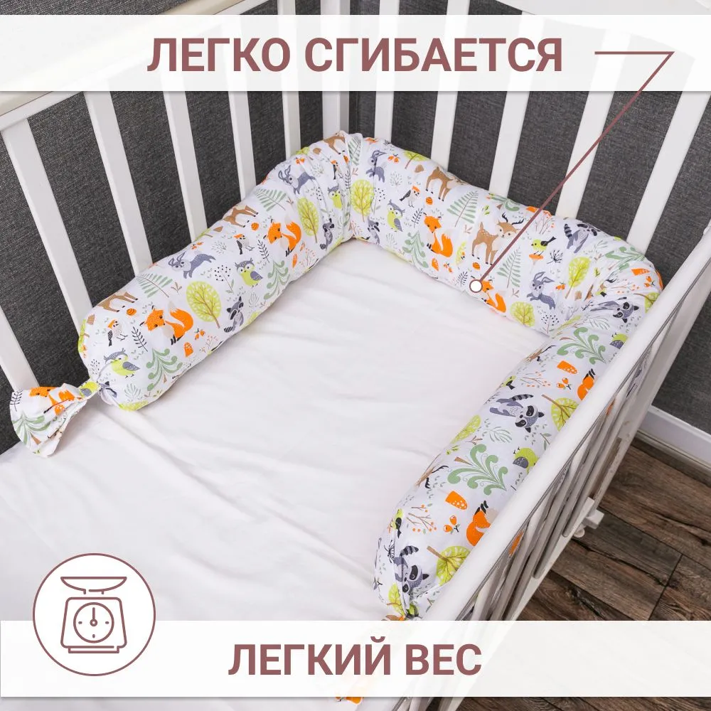 Бортик Texxet Зверята 1 дет. для круглой кровати - фото 6