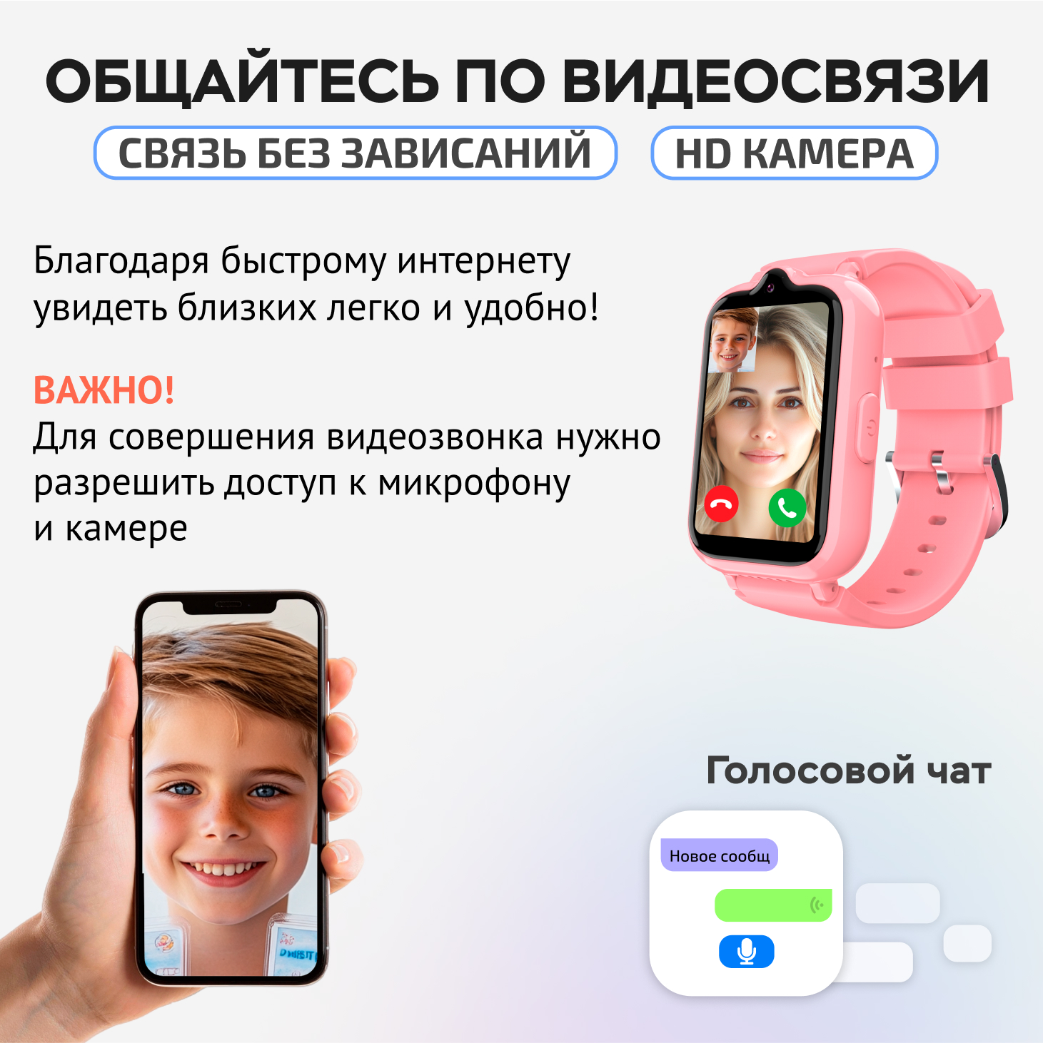 Детские смарт-часы Aimoto Active Pro 4G GPS SIM карта в комплекте розовый - фото 3