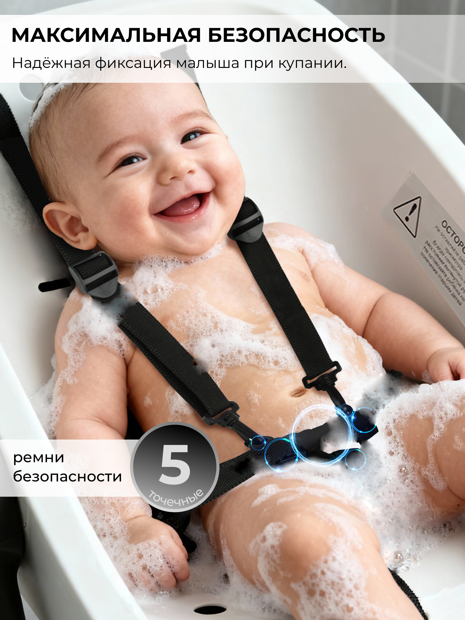 Сиденье для купания Sweet Baby Charli Chair White белый - фото 6