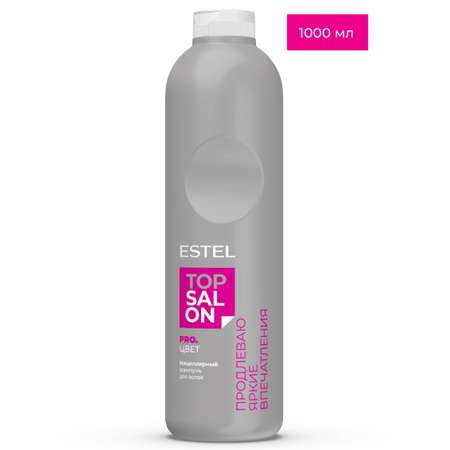 Шампунь Estel Professional TOP SALON PRO.ЦВЕТ 1000 мл