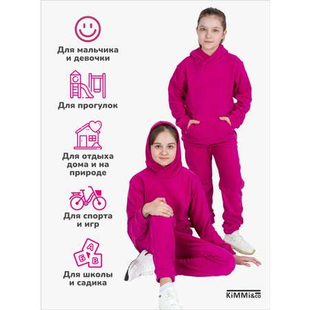 Спортивный костюм KiMMi co