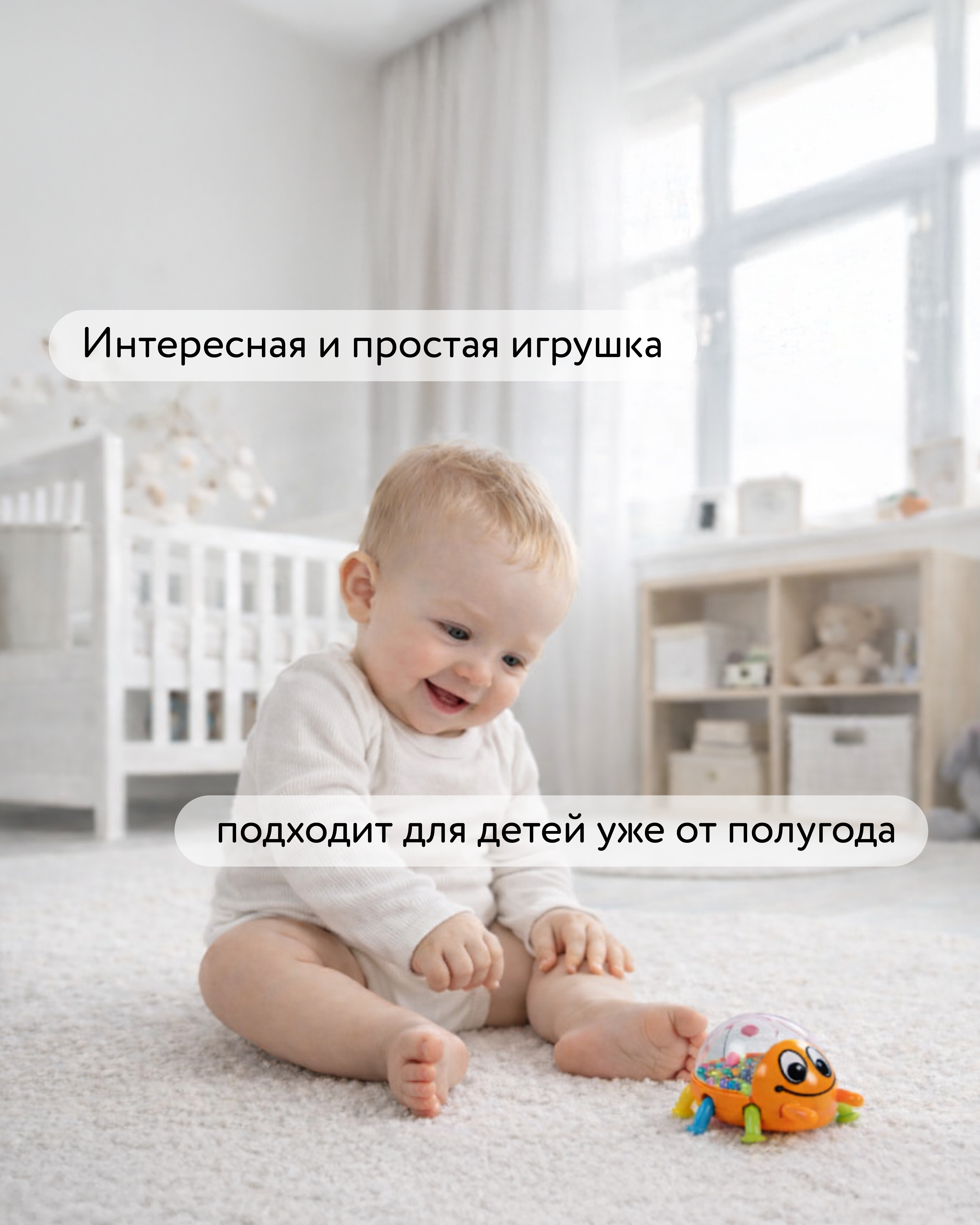Игрушка BabyGo Божья коровка - фото 4