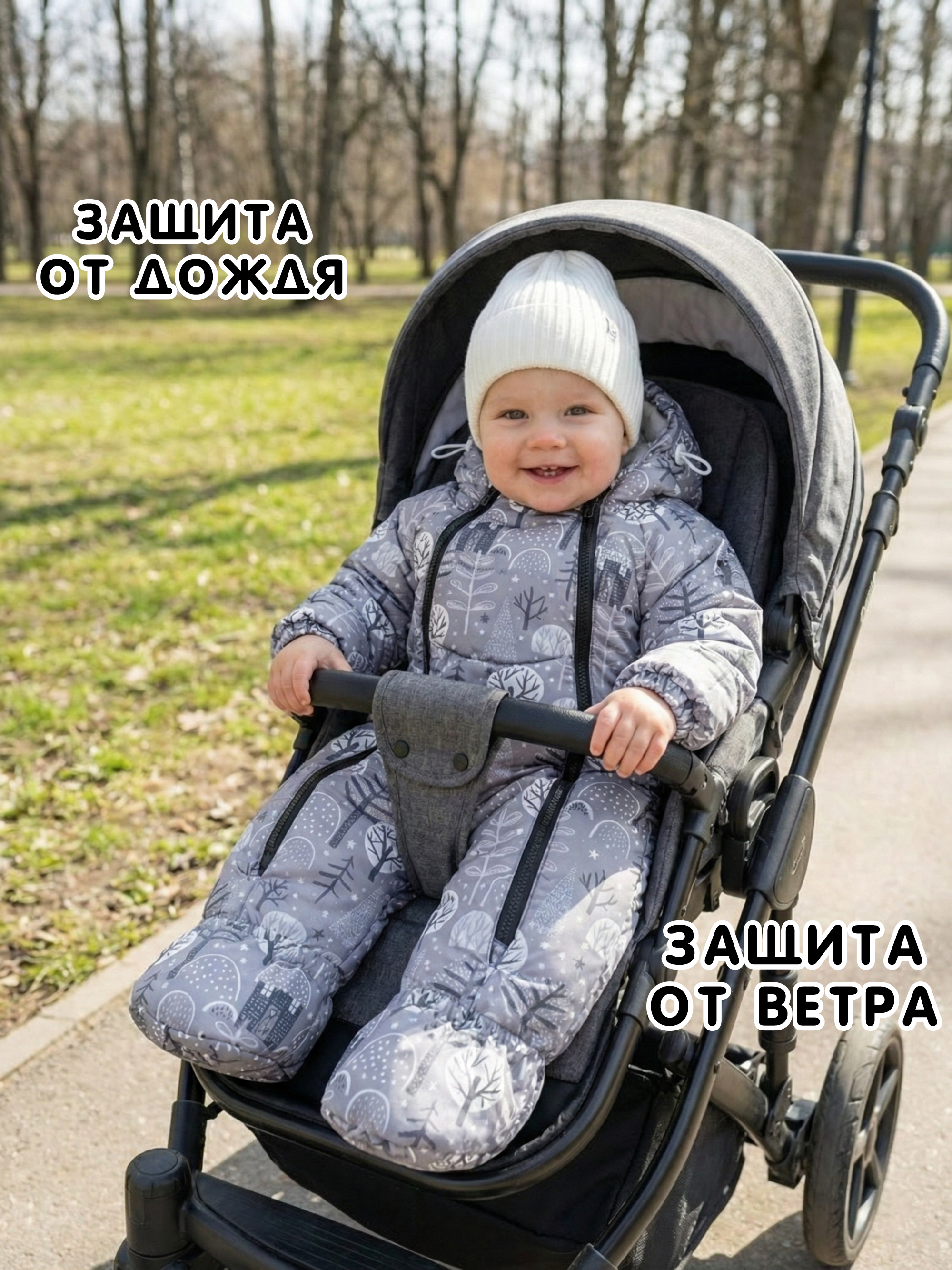 Комбинезон СОННЫЙ ГНОМИК 2033 - фото 3