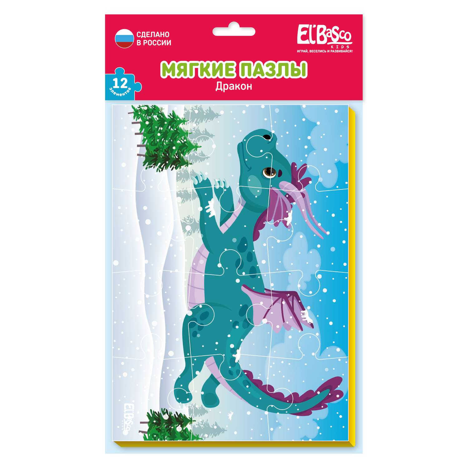 Пазл ElBascoToys Дракончик мягкий 12элементов мягкий в ассортименте - фото 1