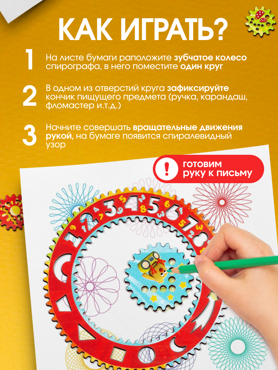 Игрушка WOODLANDTOYS - фото 7