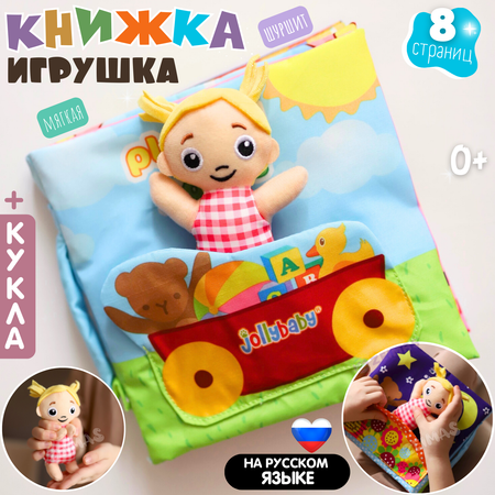 Игрушка Zeimas книжка Монтессори