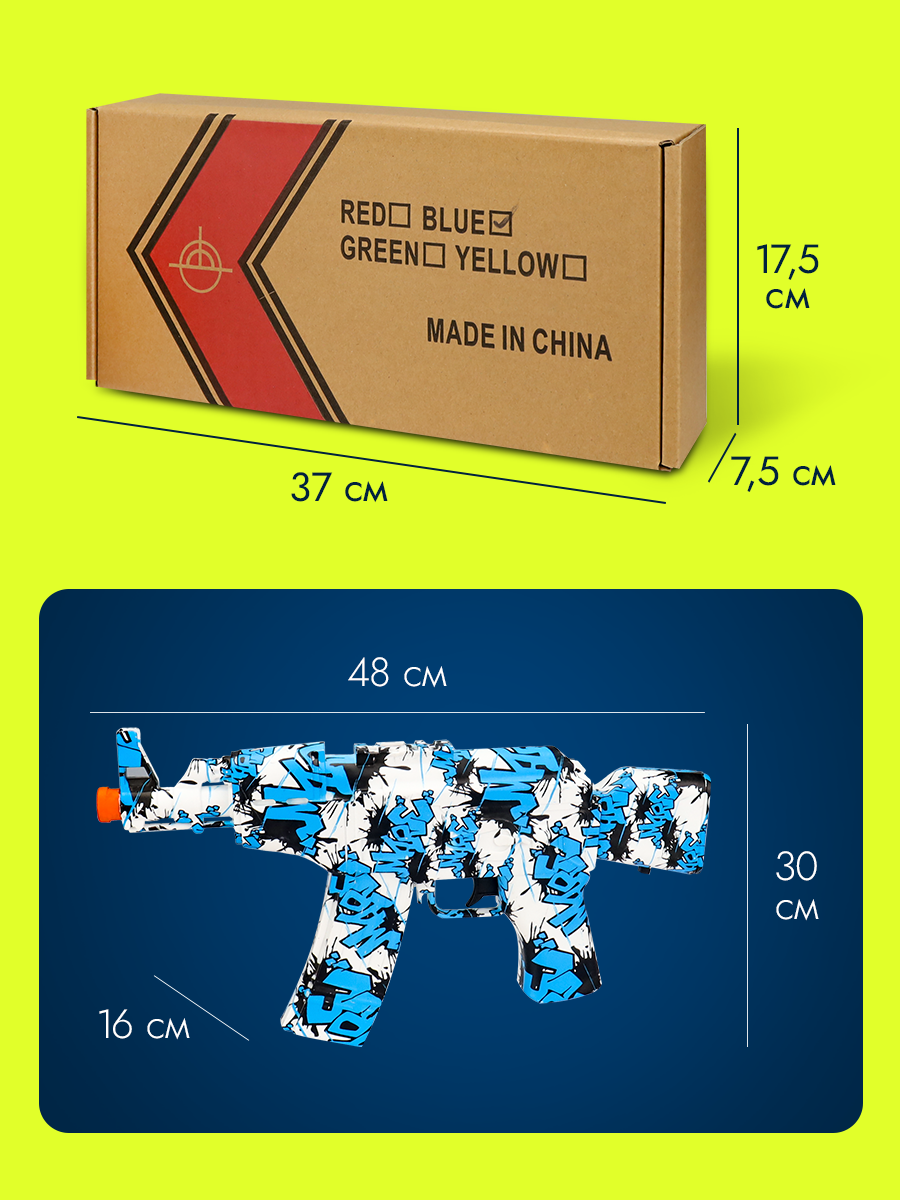 Автомат Рыжий кот - фото 3