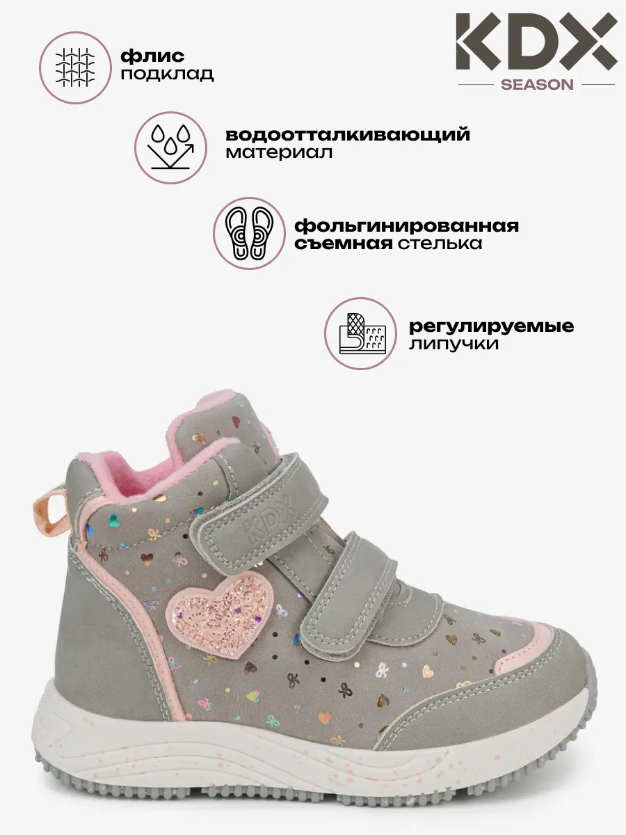 Ботинки KDX MU-06 lilac - фото 3
