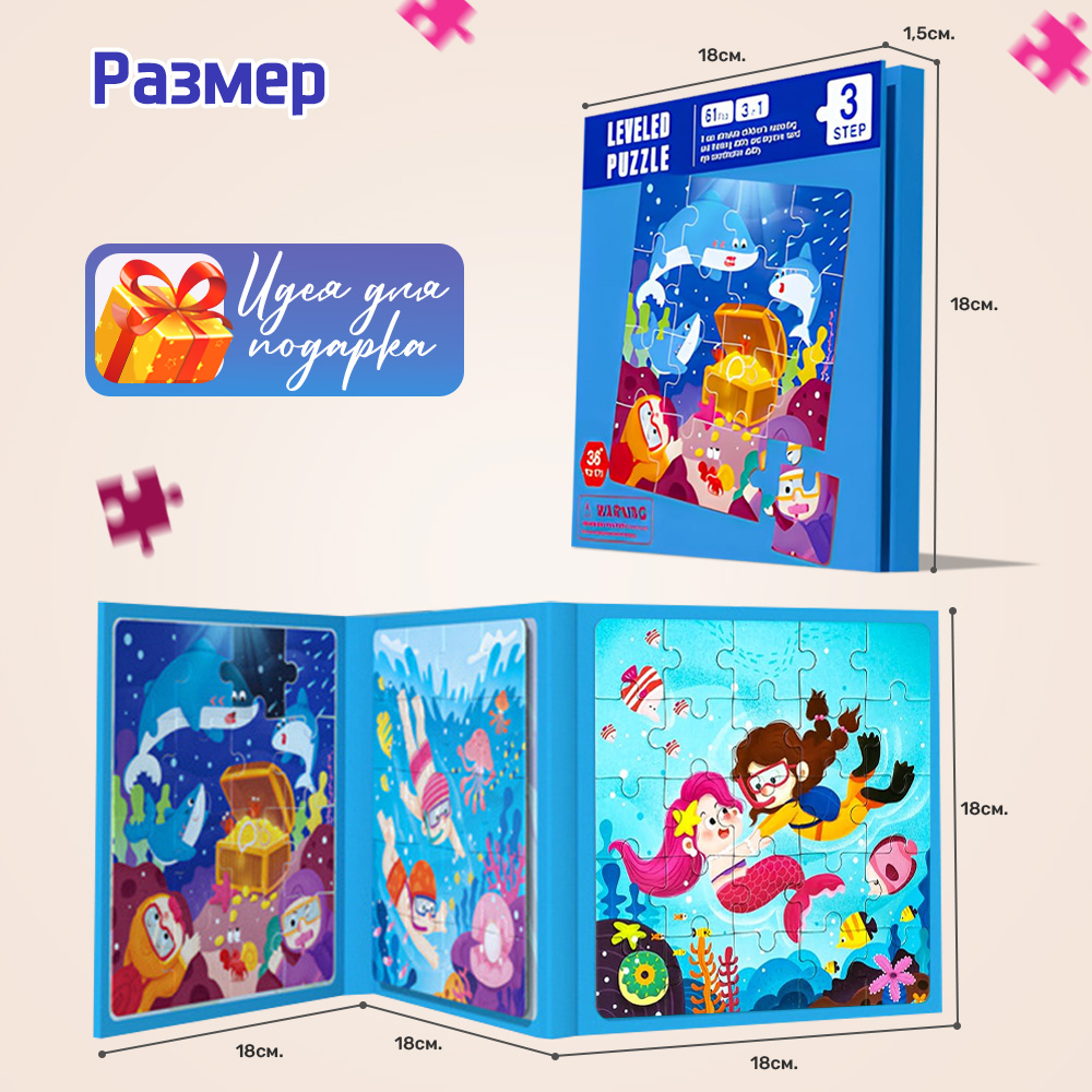Игрушка TIPTOPOLIS пазл - фото 5