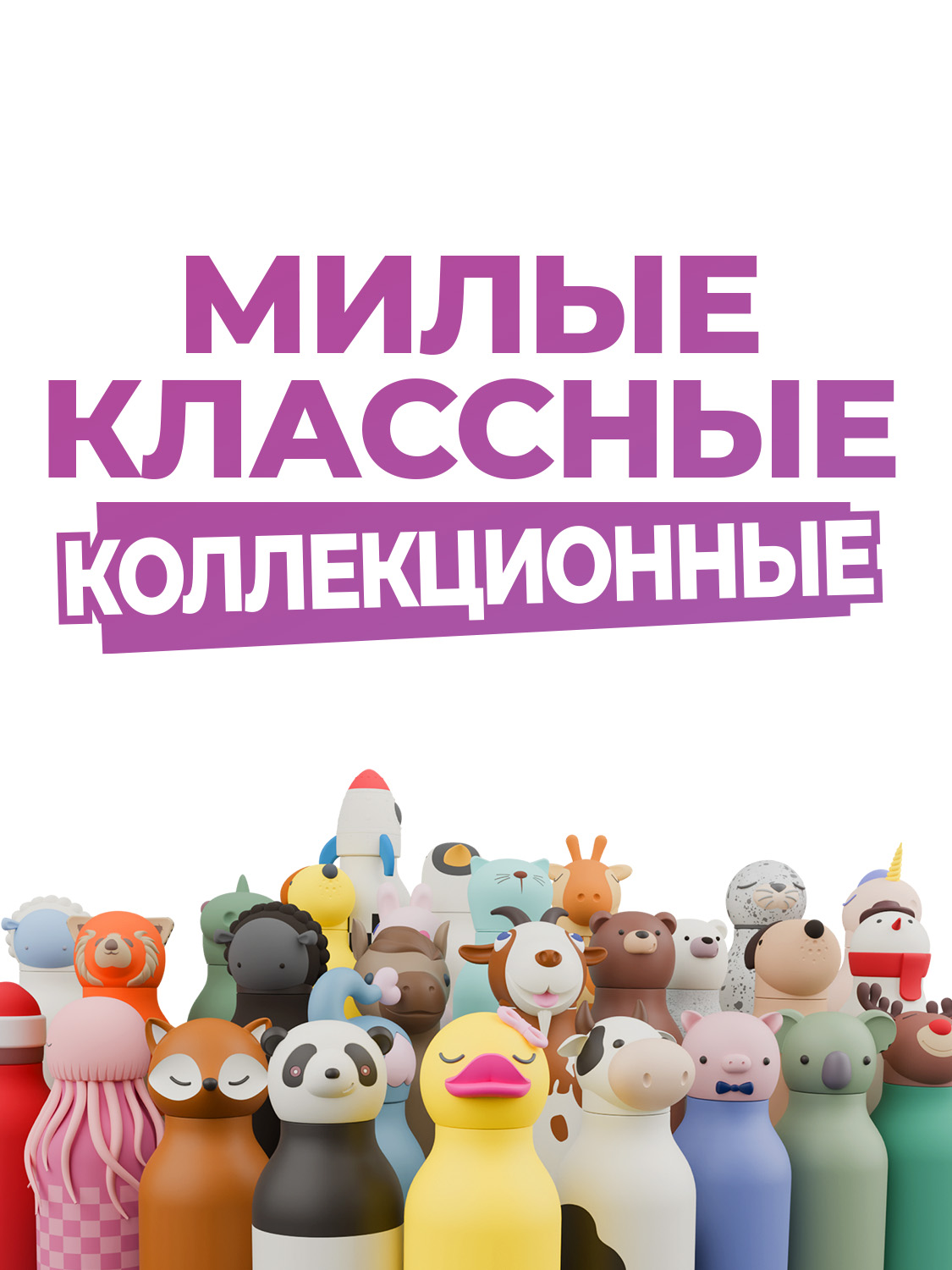 Термобутылка ASOBU Bestie Собака, 460 мл - фото 6