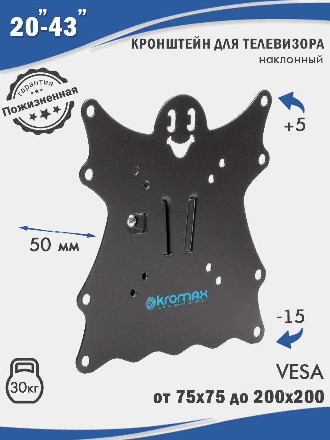 Кронштейн для телевизоров KROMAX CASPER-201 - фото 2