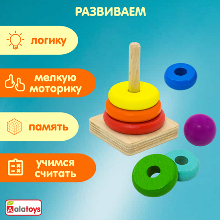 Игрушка Alatoys пирамидка в ассортименте