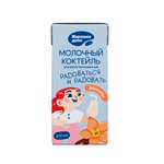 Коктейль молочный Хорошее дело Ваниль 2% 0.2л