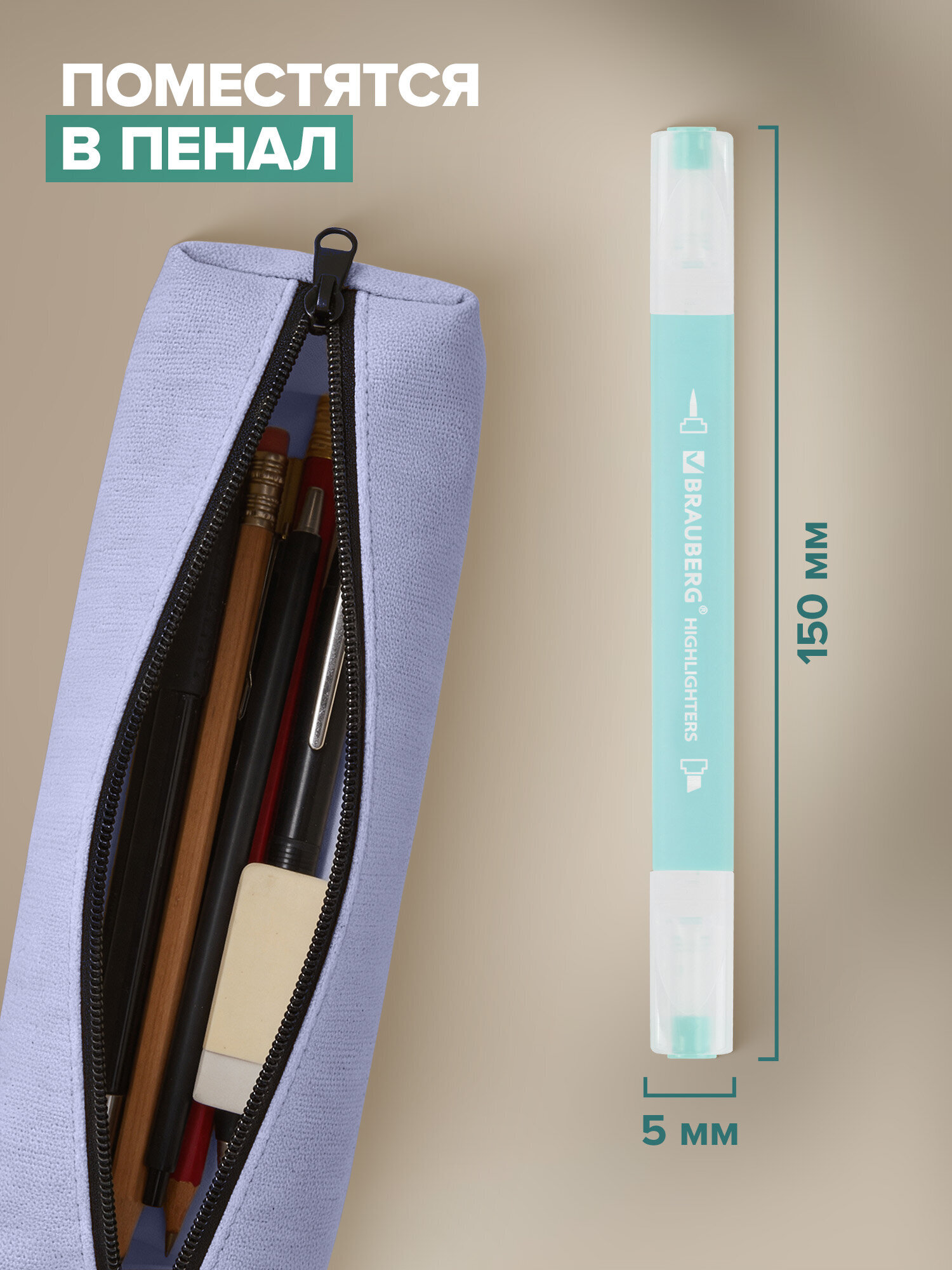 Текстовыделители Brauberg 6 шт. - фото 5