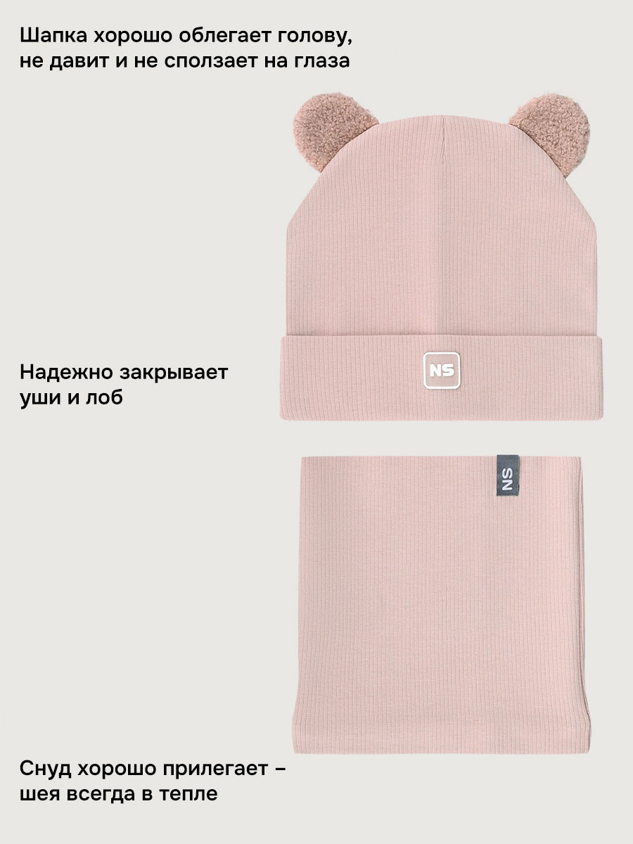 Комплект NIKASTYLE 12л22626 какао - фото 3