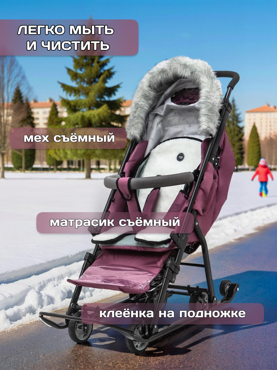 Санки-коляска NiKA kids - фото 10