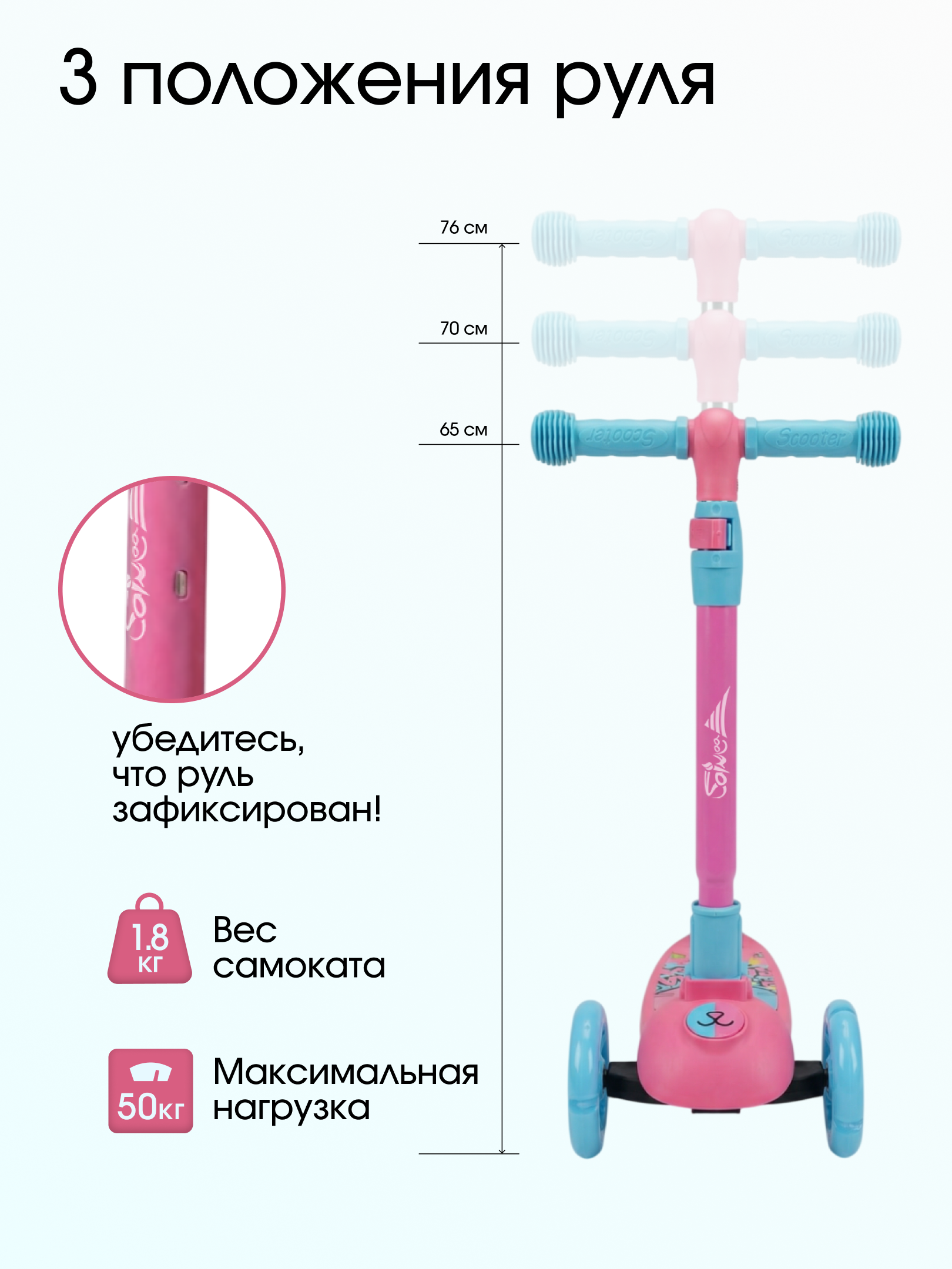 Самокат Saimaa трехколесный - фото 6