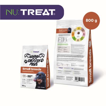 Сухой корм для собак мелких пород Nu:Treat Small breeds Ароматный ягненок 800 г