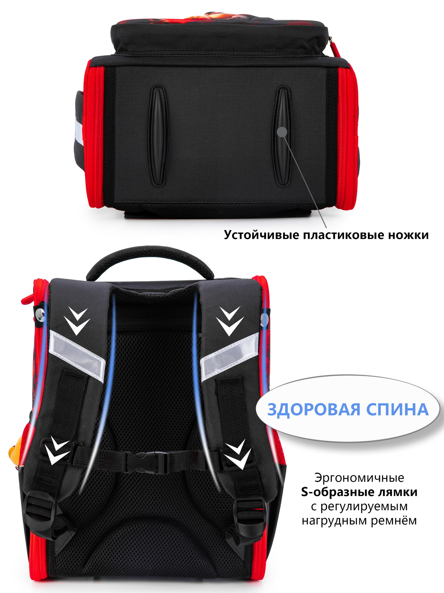 Ранец School Standard анатомическая спинка + брелок - фото 10