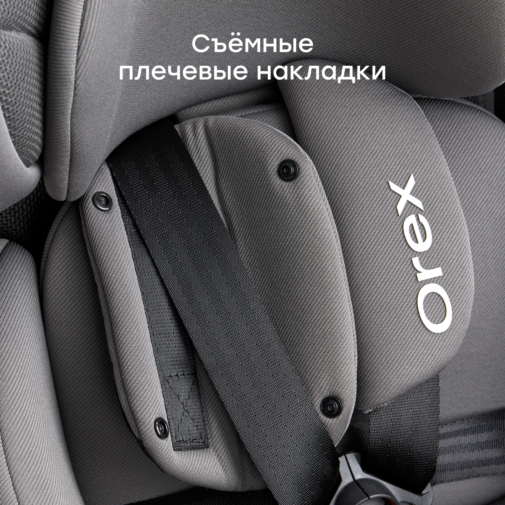 Автокресло Happy Baby Orex Isofix 0+/1/2/3 (0-36 кг) серый - фото 7