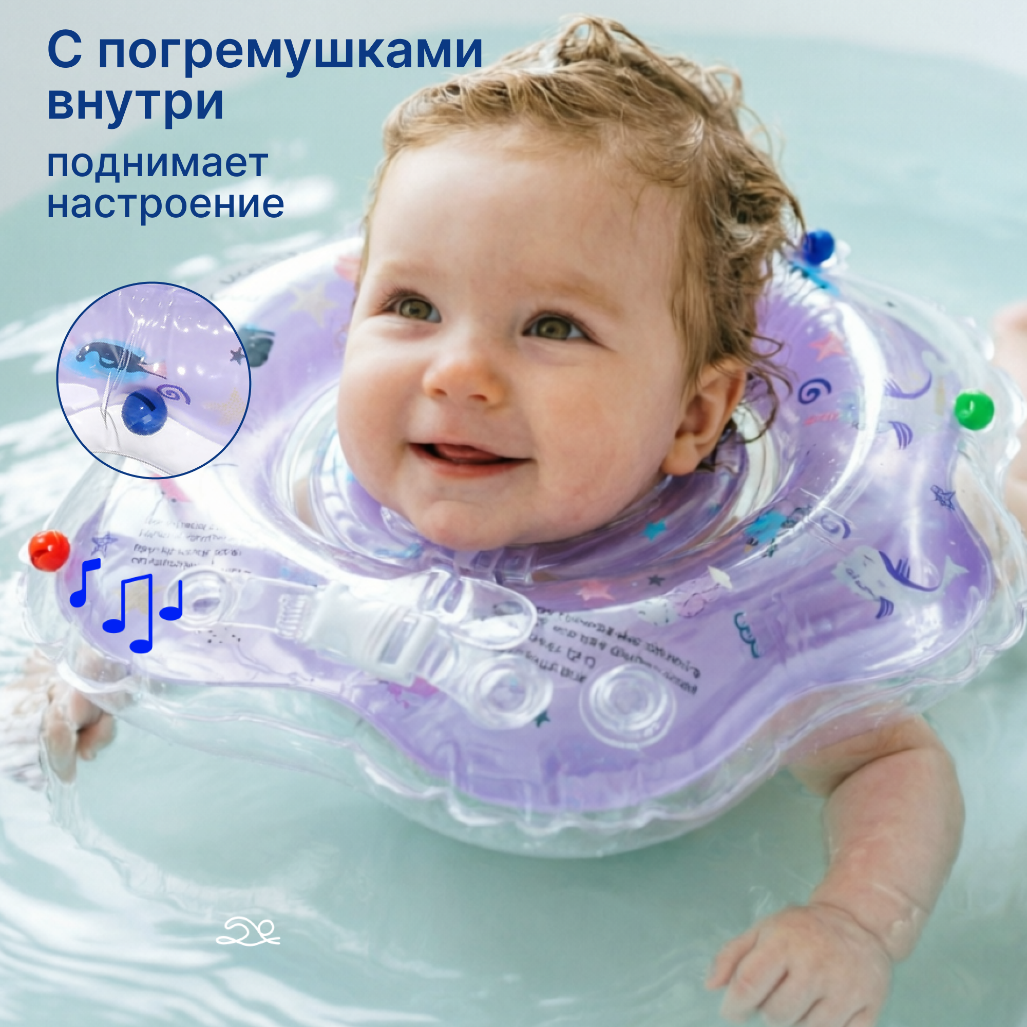 Круг для купания Uviton с ручками фиолетовый - фото 2