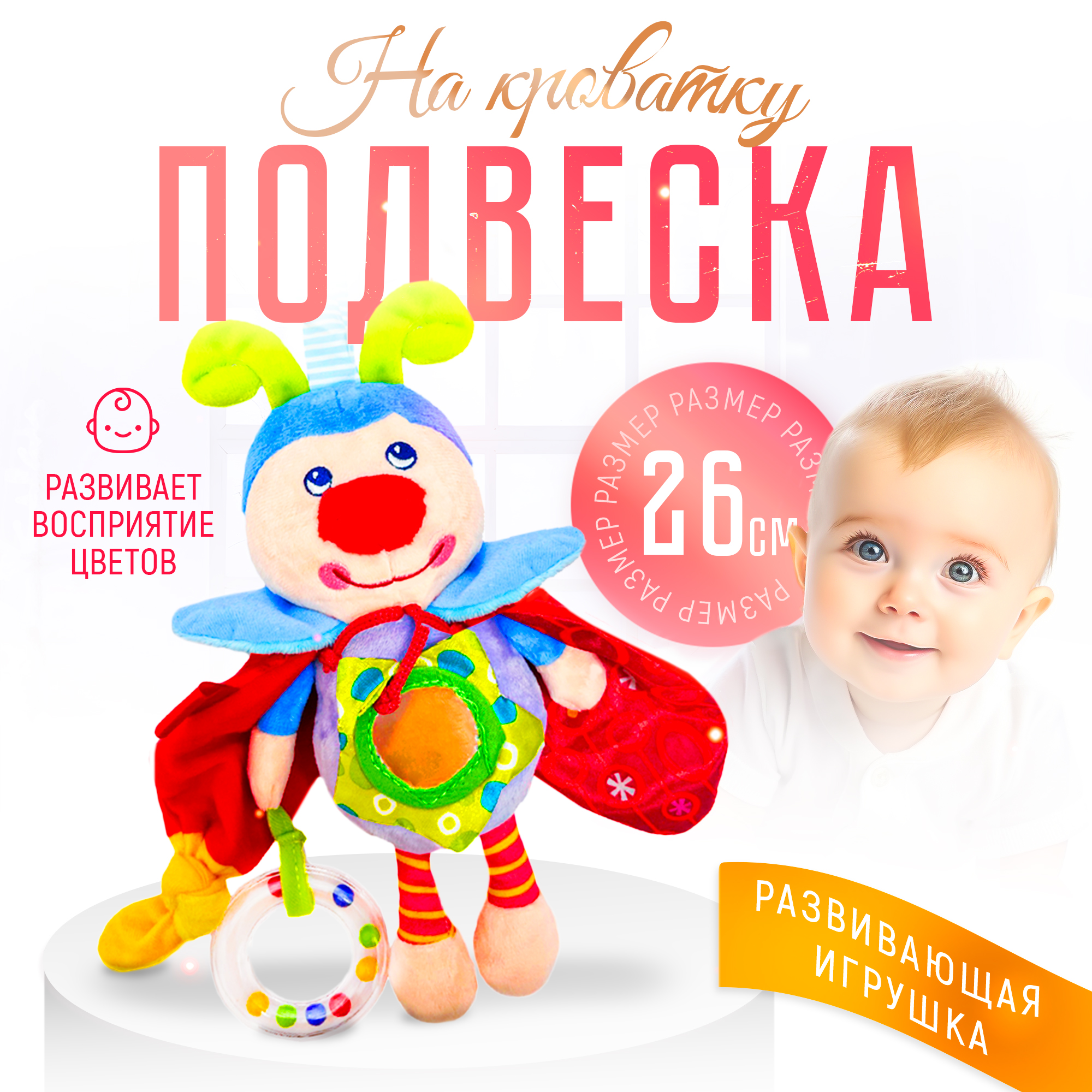 Игрушка SHARKTOYS погремушка - фото 1