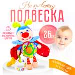 Игрушка SHARKTOYS погремушка