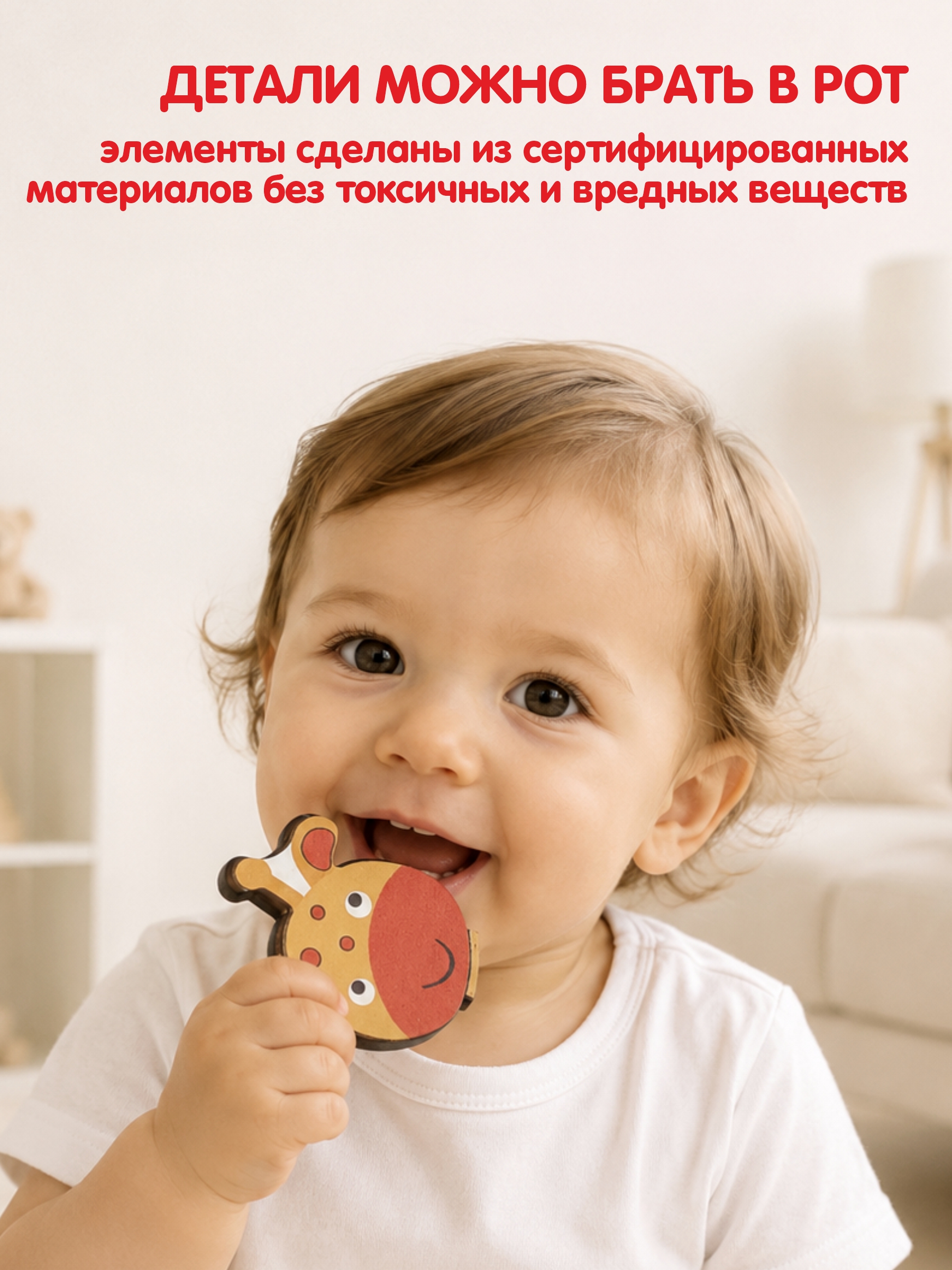 Игрушка tinimini бизиборд Совушка - фото 4