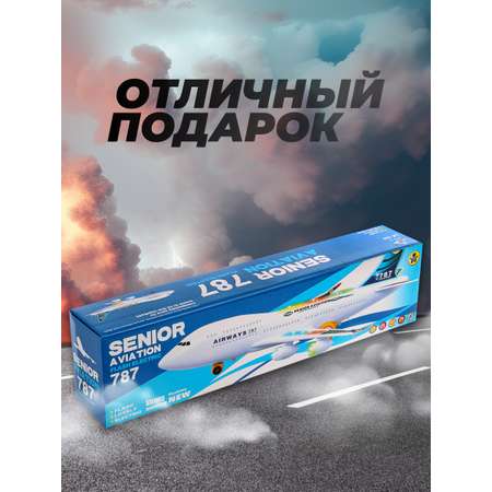 Самолет Veld Co Полетаем