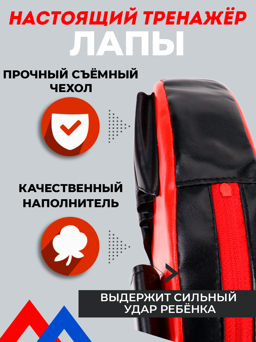 Набор для бокса Рыжий кот Спортсмен лапа 24 см перчатки красный - фото 3