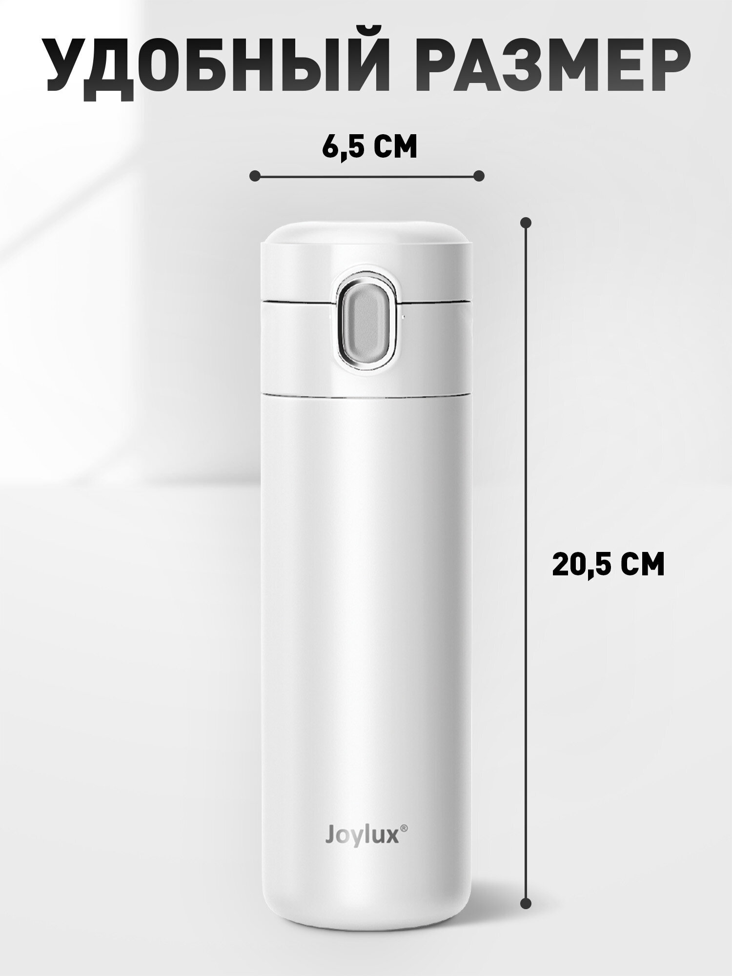 Термокружка Joylux автомобильная 400 мл для кофе и чая - фото 4