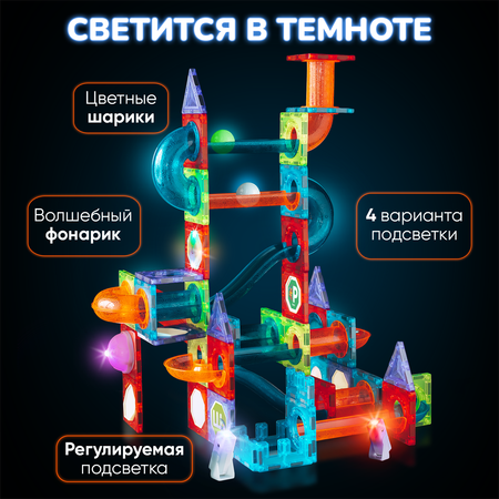 Конструктор PELICAN HAPPY TOYS Базовый набор магнитный
