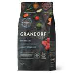 Корм для кошек GRANDORF FRESH Fresh Cat Sterilised Lamb/Sweet Potato 2кг свежее мясо ягненка с бататом д/стерил-ых беззерн с жив проб