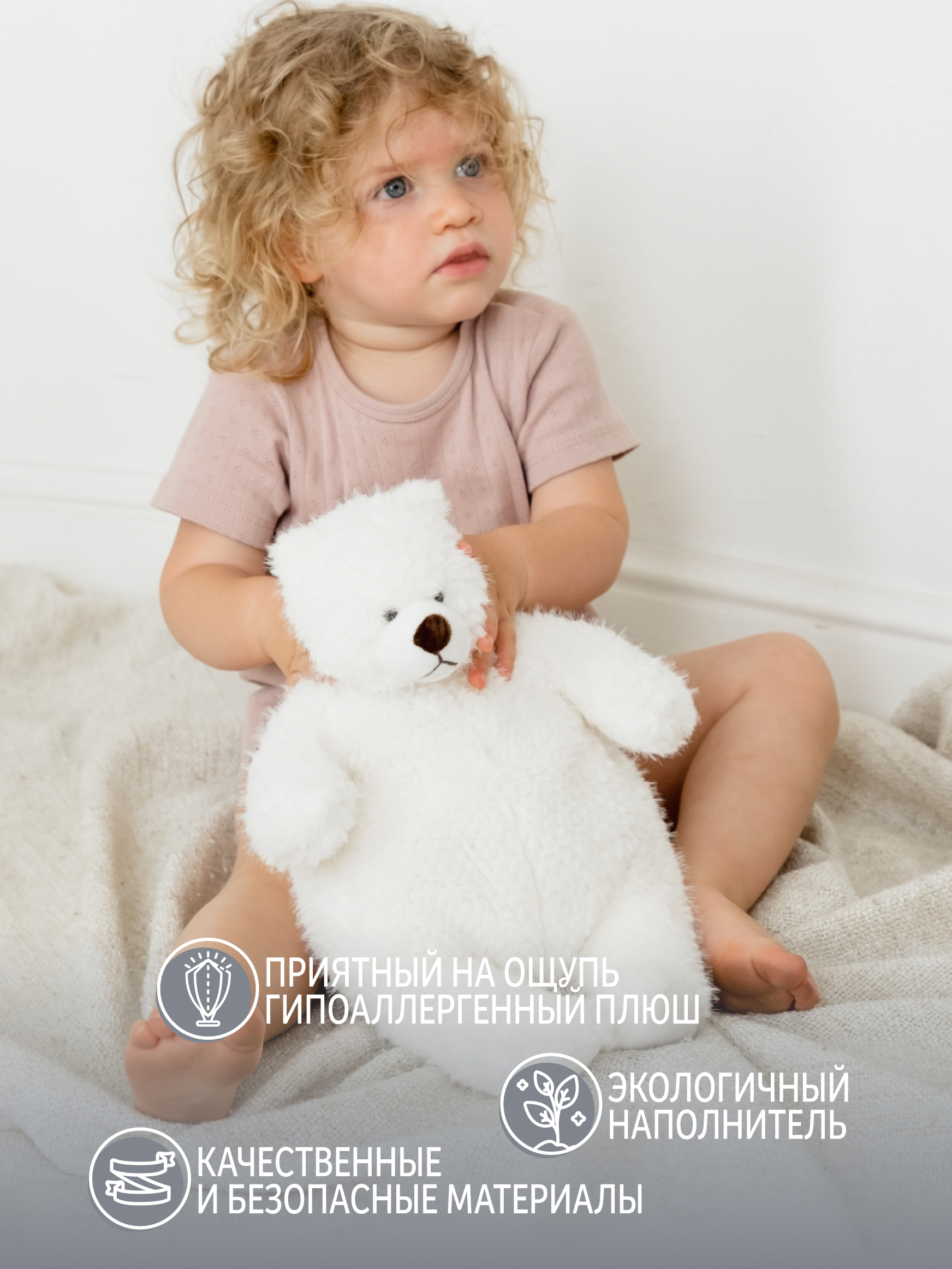 Мягкая игрушка Gulliver мишка Пух - фото 4