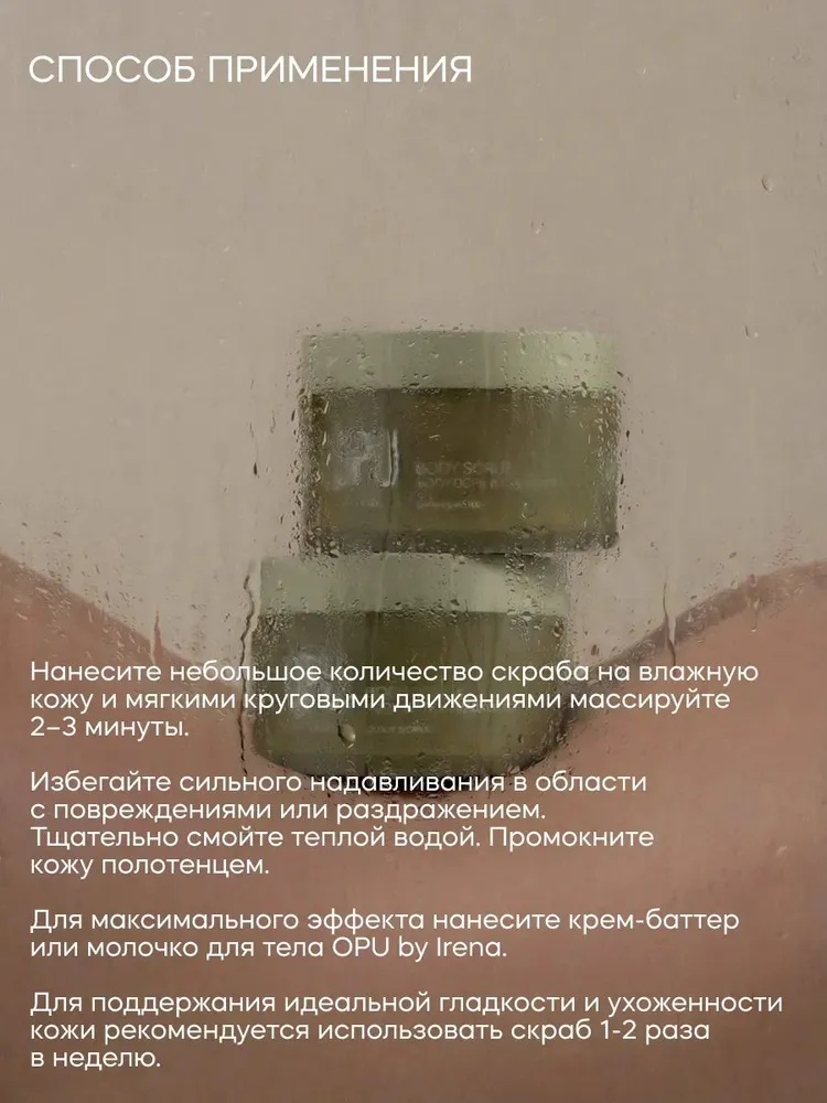 Скраб Краснополянская косметика 200 мл - фото 6