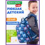 Рюкзак дошкольный Brauberg