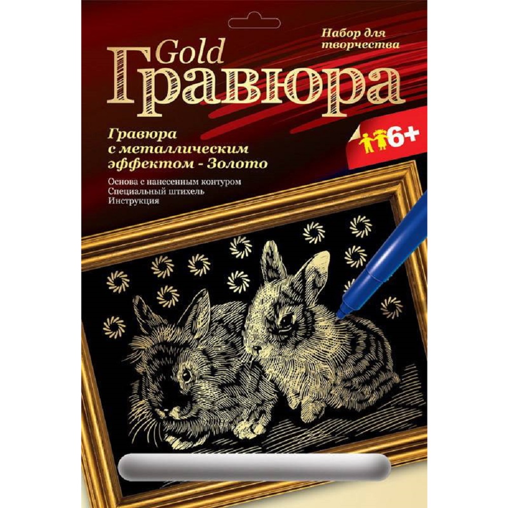 Гравюра LORI(колорит) Кролики - фото 1