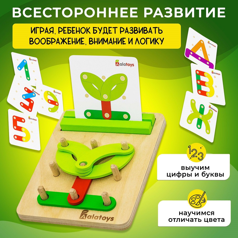 Настольная игра Alatoys Геоборд в ассортименте - фото 3