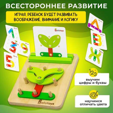Настольная игра Alatoys Геоборд в ассортименте
