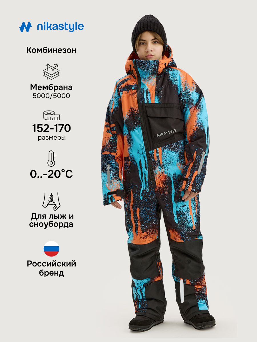 Комбинезон NIKASTYLE 8з1525 оранж/черный - фото 2