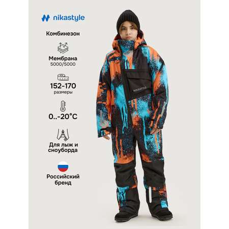 Комбинезон NIKASTYLE