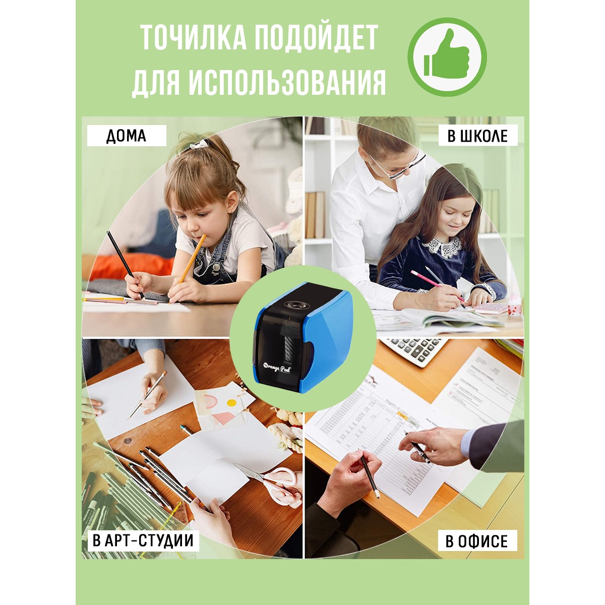Точилка Orange Peel Голубой - фото 9