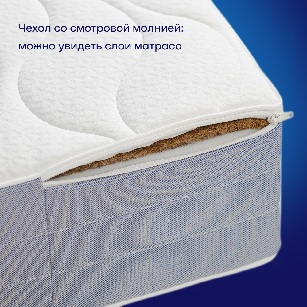 Матрас buyson BuyDouble 200х80 - фото 7