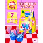 Набор zuru SLIME MART
