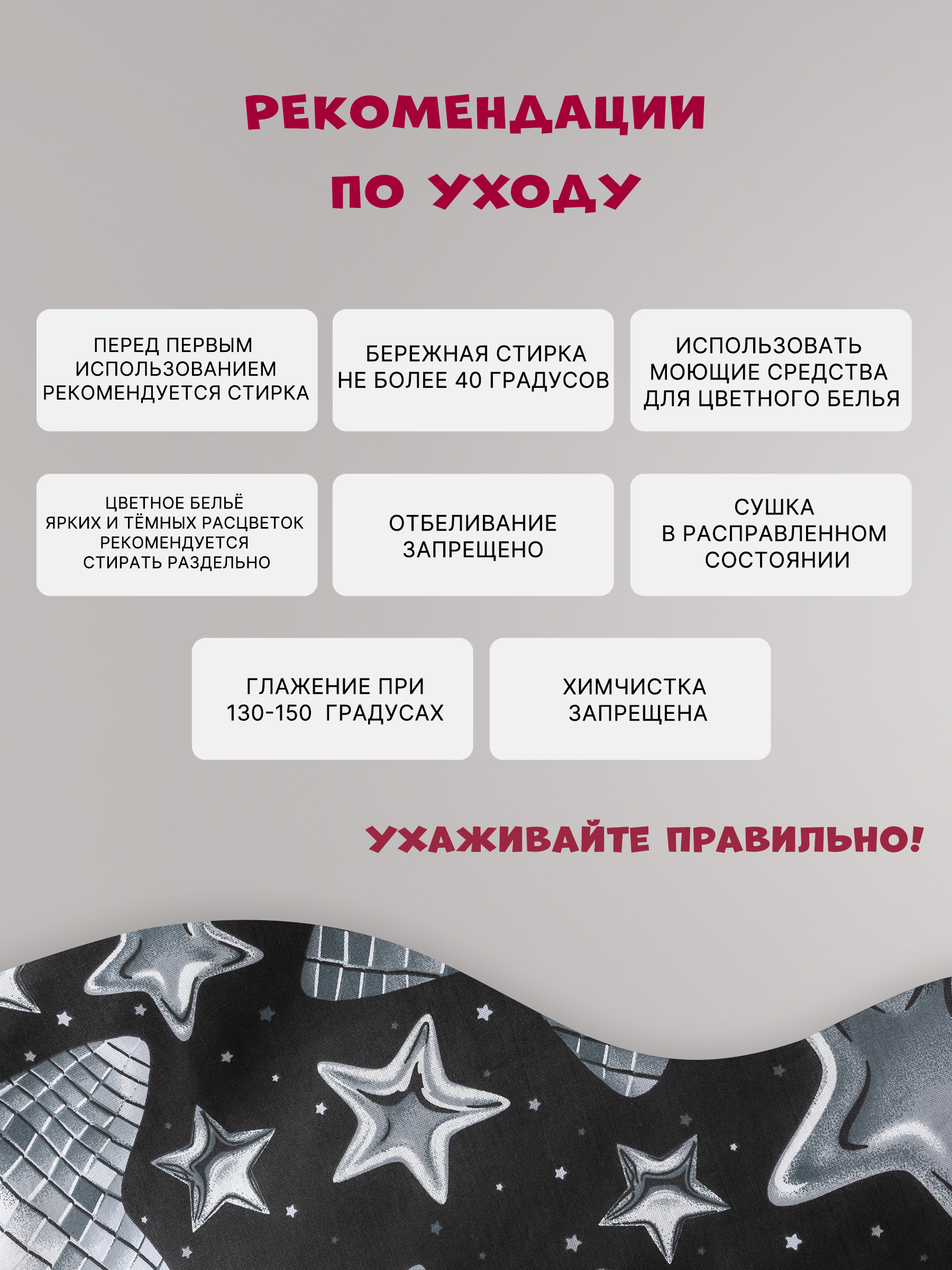 Комплект постельного белья Galtex 3 предм. - фото 8