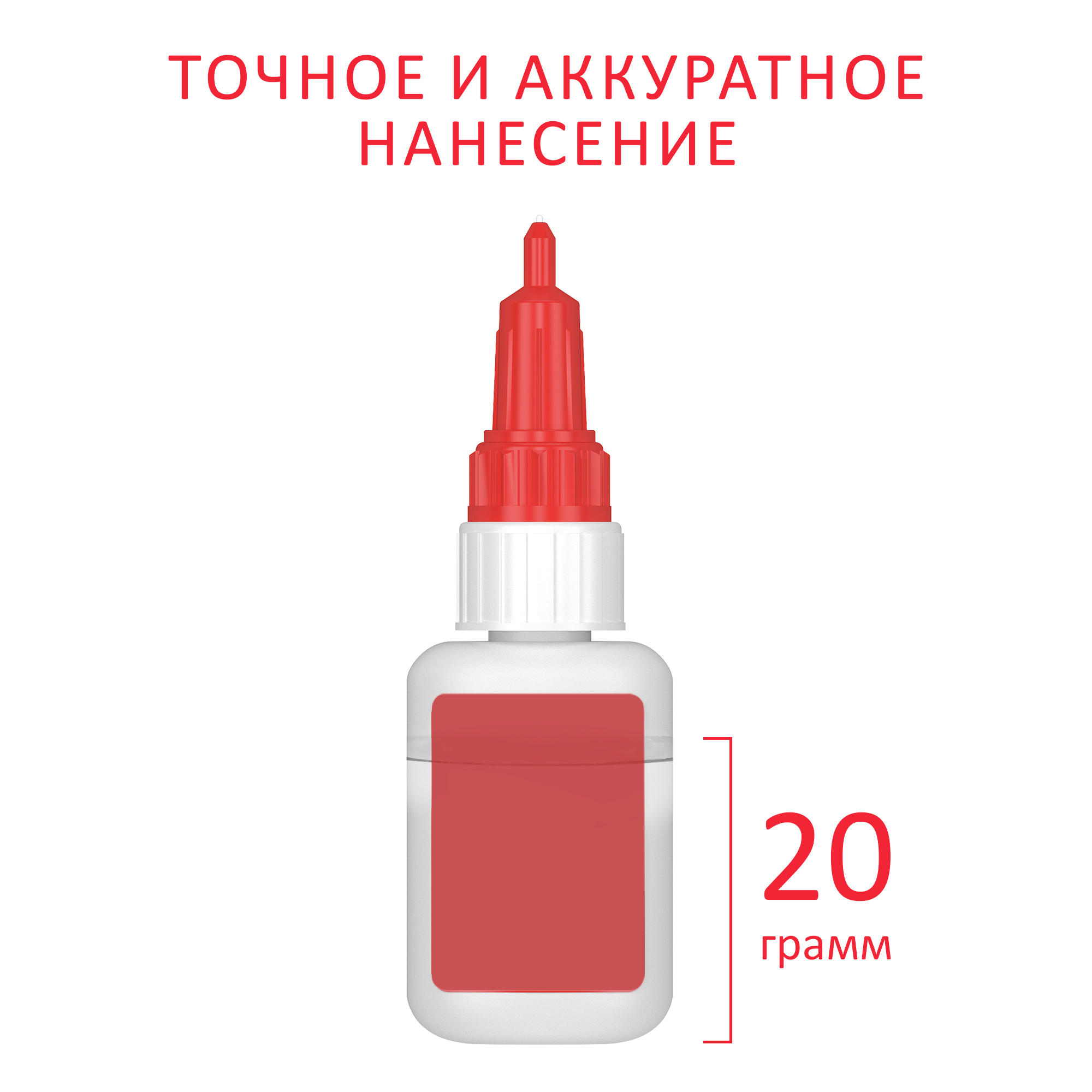 Клей бытовой КОНТАКТ 20 г 1 шт. - фото 2