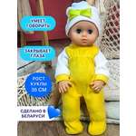 Кукла пупс СТРАНА КУКОЛ говорящая Инна высота 35 см