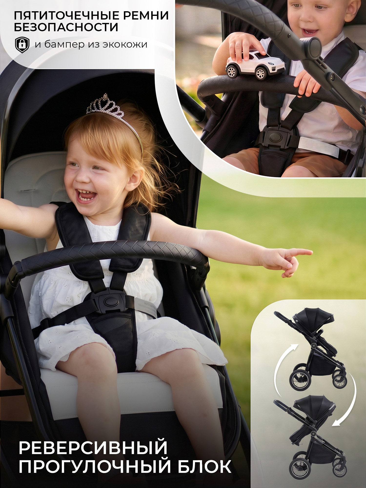 Коляска 3в1 Sweet Baby Ranger Neo Black Glossy черный - фото 8
